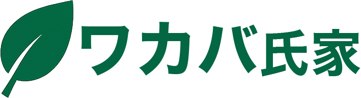 就労継続支援A型事業所ワカバ氏家